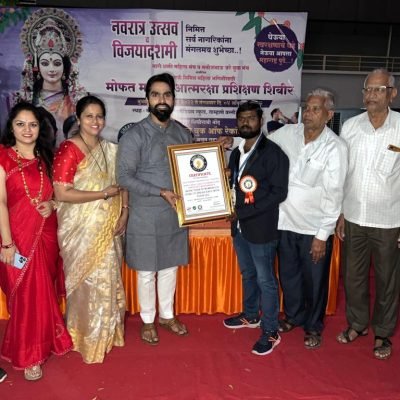 Records Events Gibor